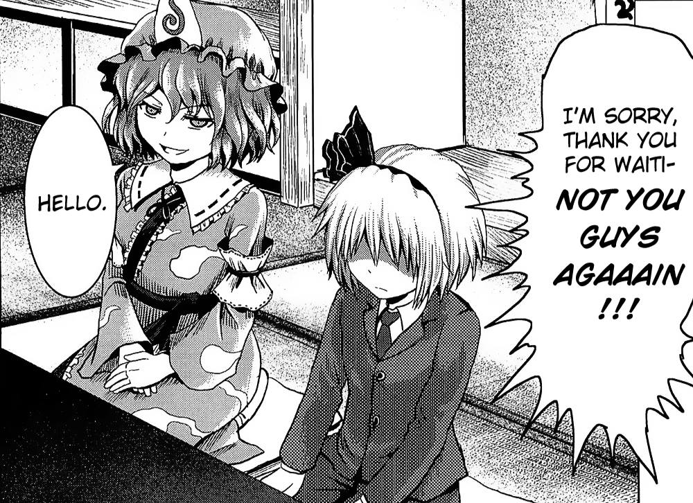 Panel from Touhou Project doujinshi "Cover-Buy" by Bomber Grape. Yuyuko and Youmu are sitting at a table, the latter dressed for marriage interview. Kanako (out of frame): "I'm sorry, thank you for waiti– NOT YOU GUYS AGAAAIN!". Yuyuko responds with a cheerful "Hello."