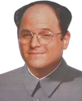 emoji costanza-maoist costanza-maoist