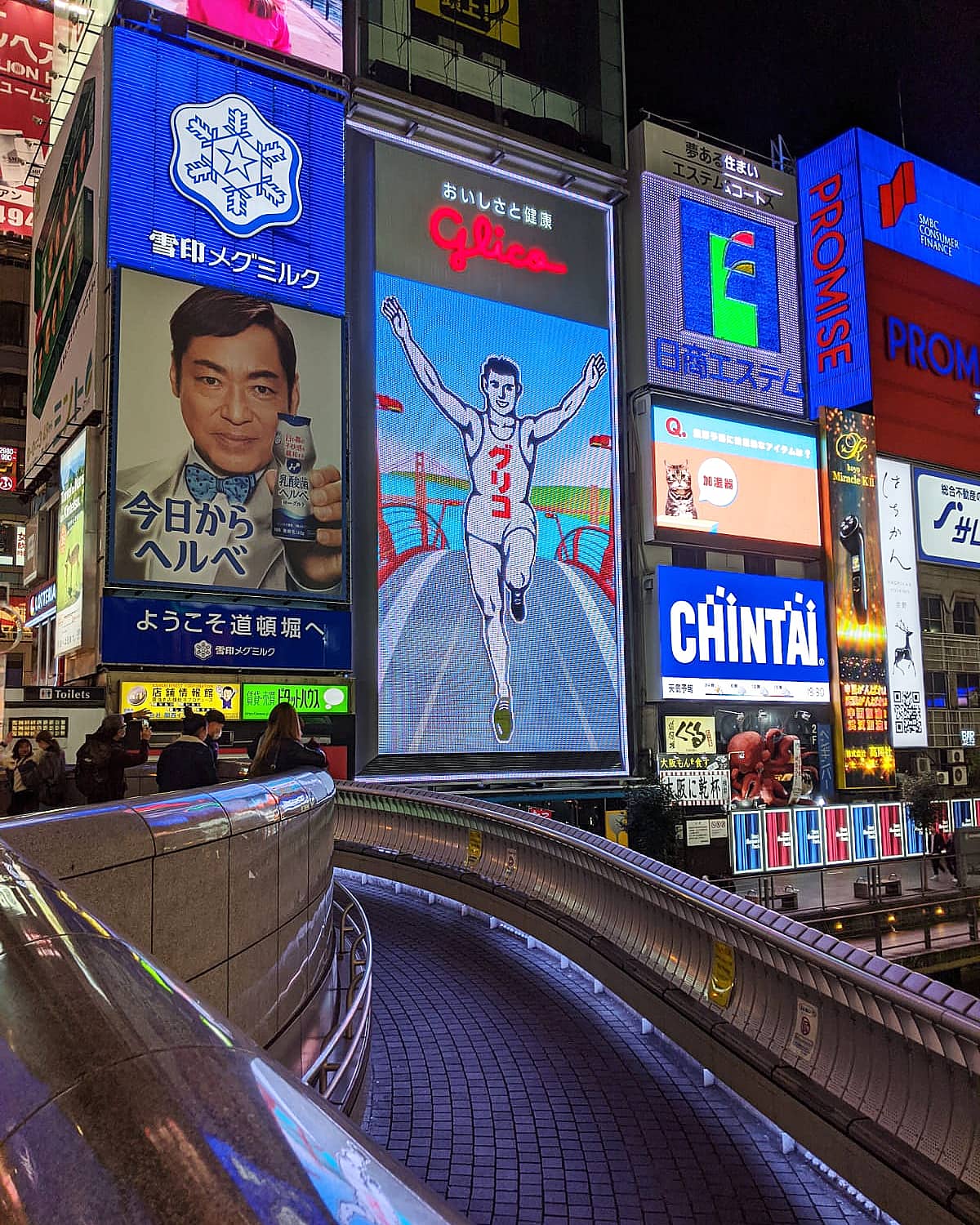 photo of glico man