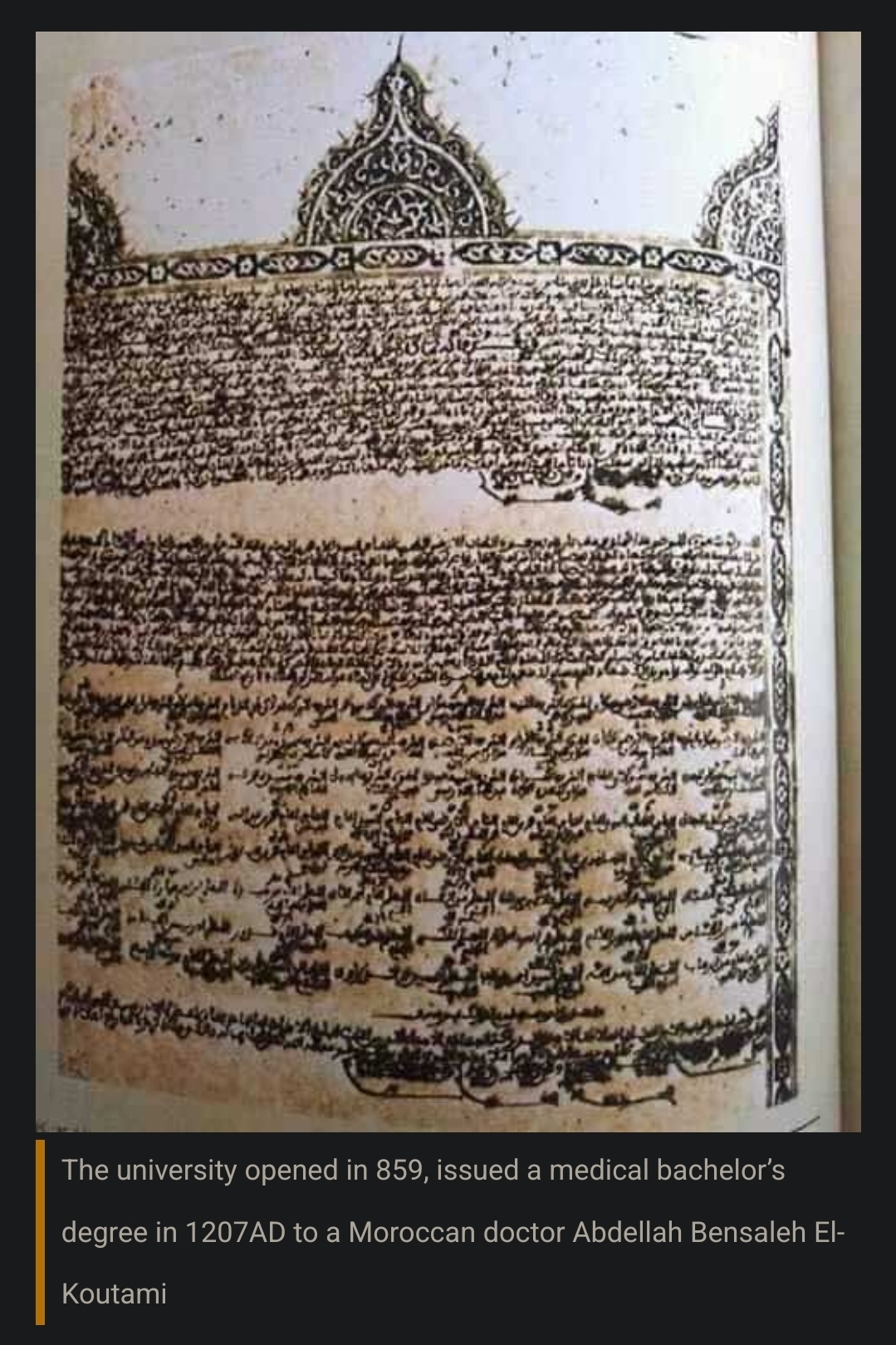 Al-Qarawiyyin First Medical Diploma